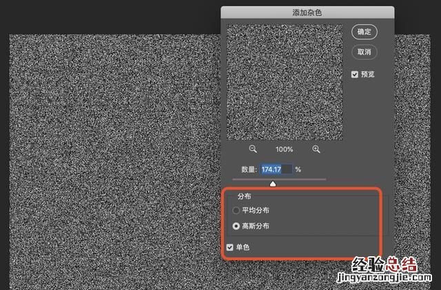 如何用ps将照片快速转成素描漫画效果图