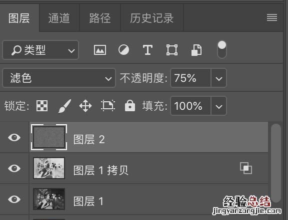 如何用ps将照片快速转成素描漫画效果图