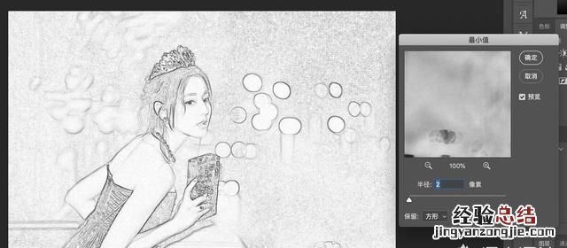 如何用ps将照片快速转成素描漫画效果图