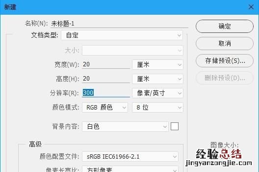 ps能做色相环吗 ps怎么绘制色相环