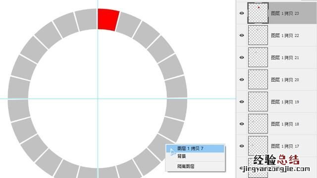 ps能做色相环吗 ps怎么绘制色相环