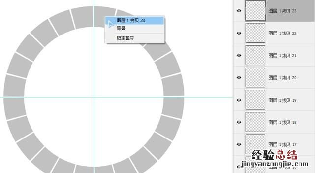 ps能做色相环吗 ps怎么绘制色相环