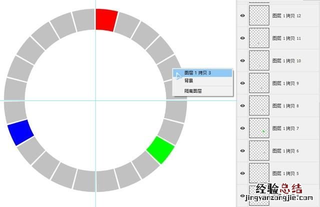 ps能做色相环吗 ps怎么绘制色相环