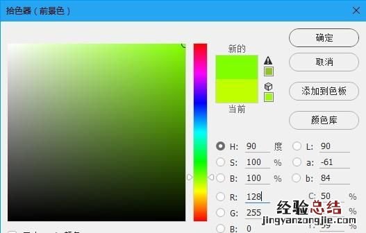 ps能做色相环吗 ps怎么绘制色相环