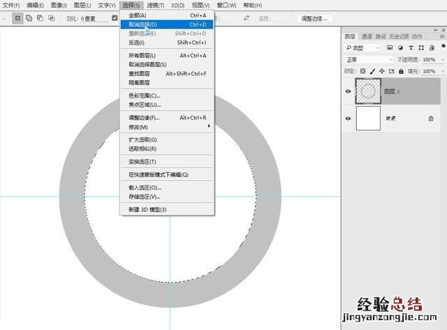 ps能做色相环吗 ps怎么绘制色相环