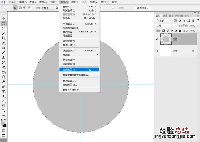 ps能做色相环吗 ps怎么绘制色相环