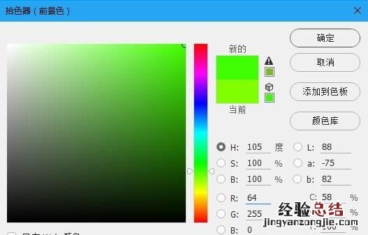 ps能做色相环吗 ps怎么绘制色相环