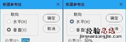 ps能做色相环吗 ps怎么绘制色相环