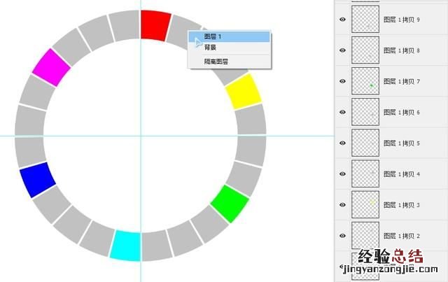 ps能做色相环吗 ps怎么绘制色相环