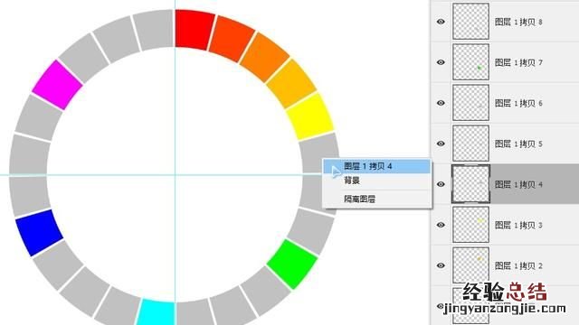ps能做色相环吗 ps怎么绘制色相环