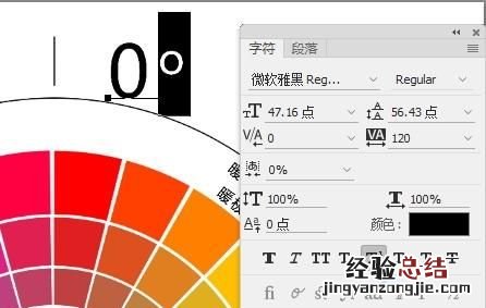 ps能做色相环吗 ps怎么绘制色相环