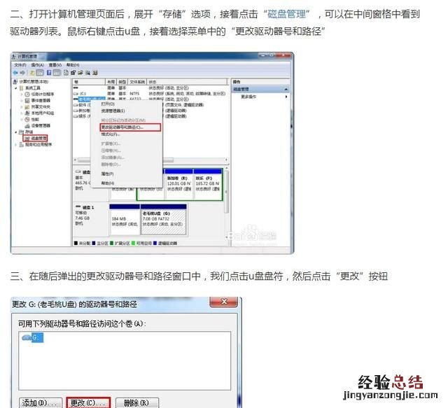 固态硬盘 由于i/o设备错误,无法运行此项请求