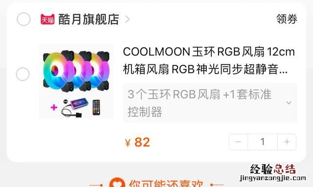 玩游戏怎么去配电脑,玩游戏怎么配电脑