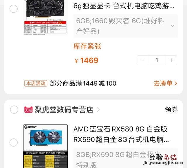 玩游戏怎么去配电脑,玩游戏怎么配电脑