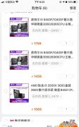 玩游戏怎么去配电脑,玩游戏怎么配电脑
