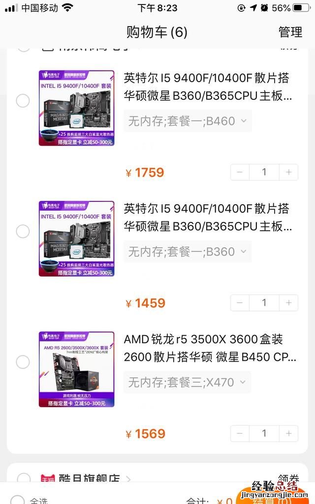 玩游戏怎么去配电脑,玩游戏怎么配电脑
