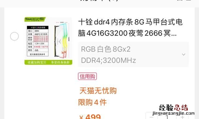 玩游戏怎么去配电脑,玩游戏怎么配电脑