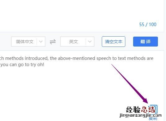 如何把中文图片翻译成英文图片,公司中文名称怎么翻译成