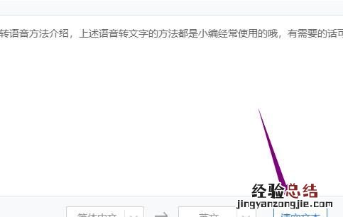 如何把中文图片翻译成英文图片,公司中文名称怎么翻译成