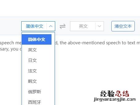 如何把中文图片翻译成英文图片,公司中文名称怎么翻译成