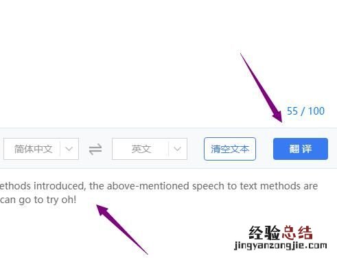 如何把中文图片翻译成英文图片,公司中文名称怎么翻译成