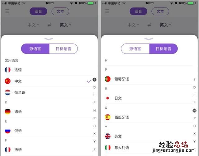 如何把中文图片翻译成英文图片,公司中文名称怎么翻译成