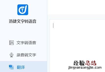 如何把中文图片翻译成英文图片,公司中文名称怎么翻译成
