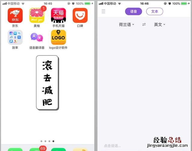 如何把中文图片翻译成英文图片,公司中文名称怎么翻译成