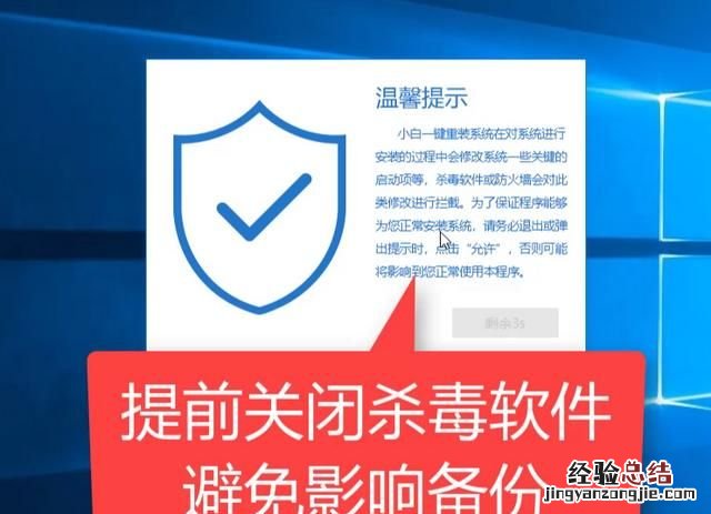 win10系统怎么备份和还原c盘 win10系统怎么备份和还原