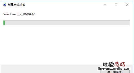 win10系统怎么备份和还原c盘 win10系统怎么备份和还原