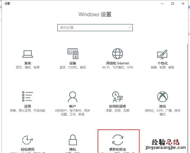 win10系统怎么备份和还原c盘 win10系统怎么备份和还原