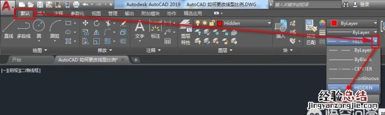 cad里面怎么调虚线实线空白间距