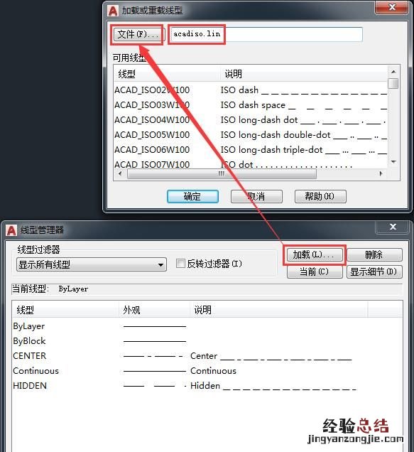 cad里面怎么调虚线实线空白间距