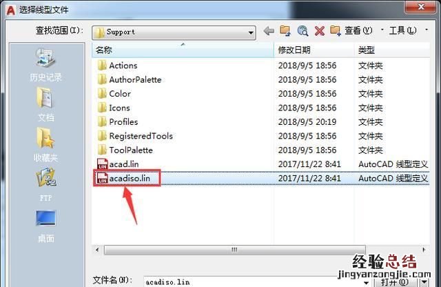 cad里面怎么调虚线实线空白间距