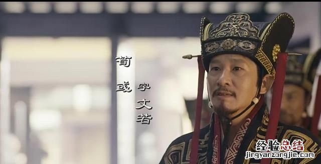 曹操的谋士荀彧是怎样死的