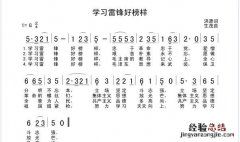 新中国??成立至今，你最喜爱的歌曲和歌唱家有哪些