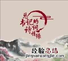 如何做好一名行政文员