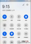 手机开启wifi热点,提供流量给电脑上网,可行吗