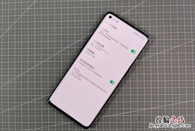 手机开启wifi热点,提供流量给电脑上网,可行吗