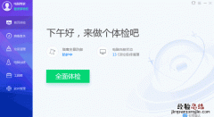 dns错误不能上网如何办