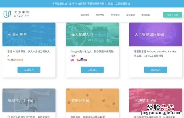 常用文档软件有哪些 你最常用的软件有哪些