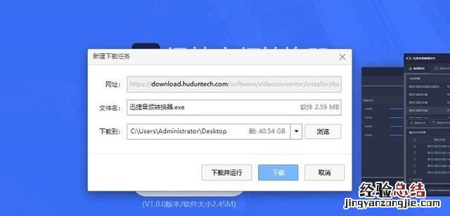 手机怎样把mp4文件转换成mp3文件
