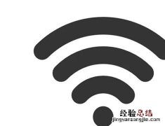 电脑怎么变成wifi热点,电脑如何分享wifi热点