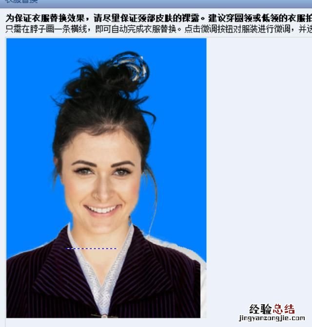 如何用ps把日常的照片制作成证件照手机