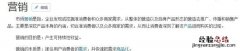 销售行业中,营销和推销有什么区别呢