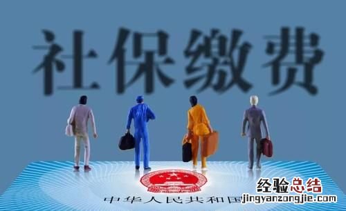 如何查询个人社保状态