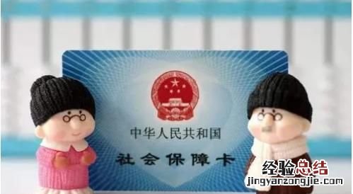 如何查询个人社保状态