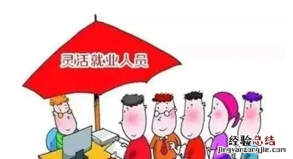 如何查询个人社保状态