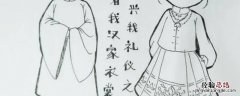 汉族的由来