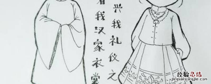 汉族的由来